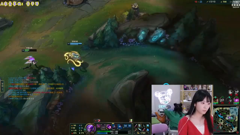 【英雄联盟】不2不叫周淑怡的精彩时刻 20230818 09点场