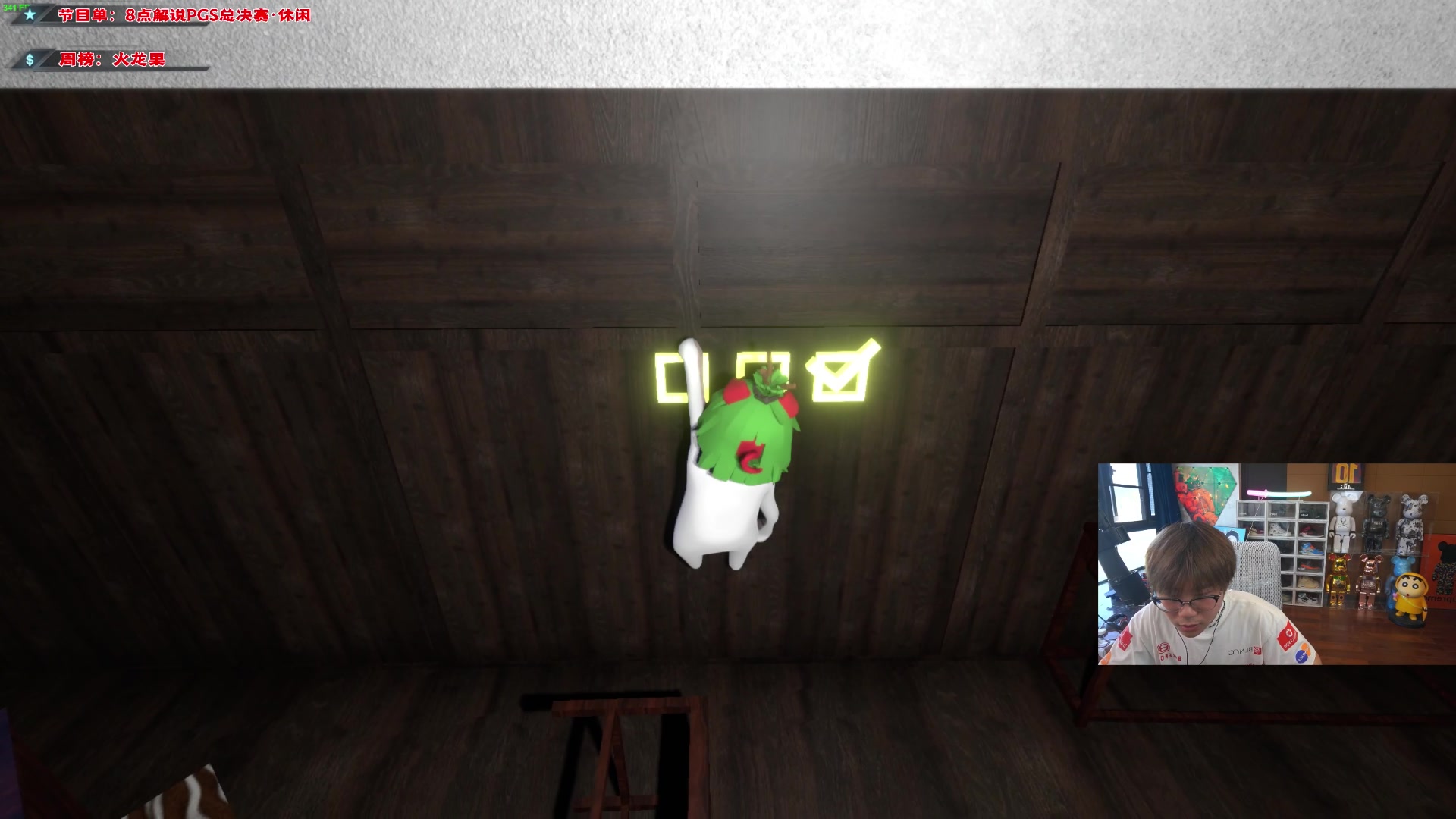 【2023-08-18 16点场】imxiaoxin：【✘-✘】PGS决赛 钻石卡