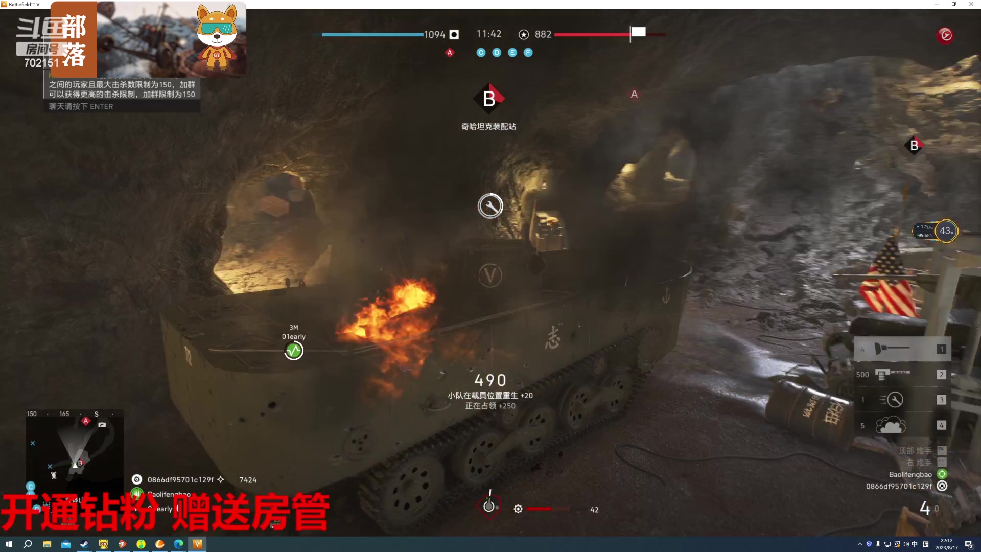 【2023-08-17 21点场】GY阳哥：702151  想了吧  我知道你想了