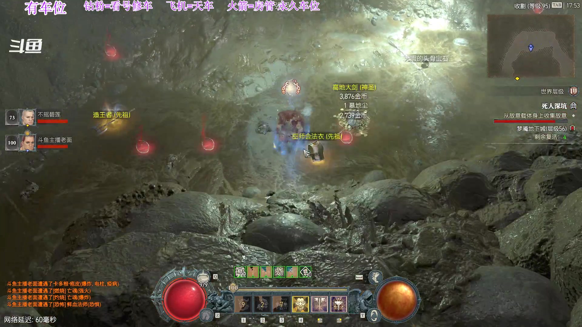 【2023-8-13 17点场】主播老面:带世界34.经验车