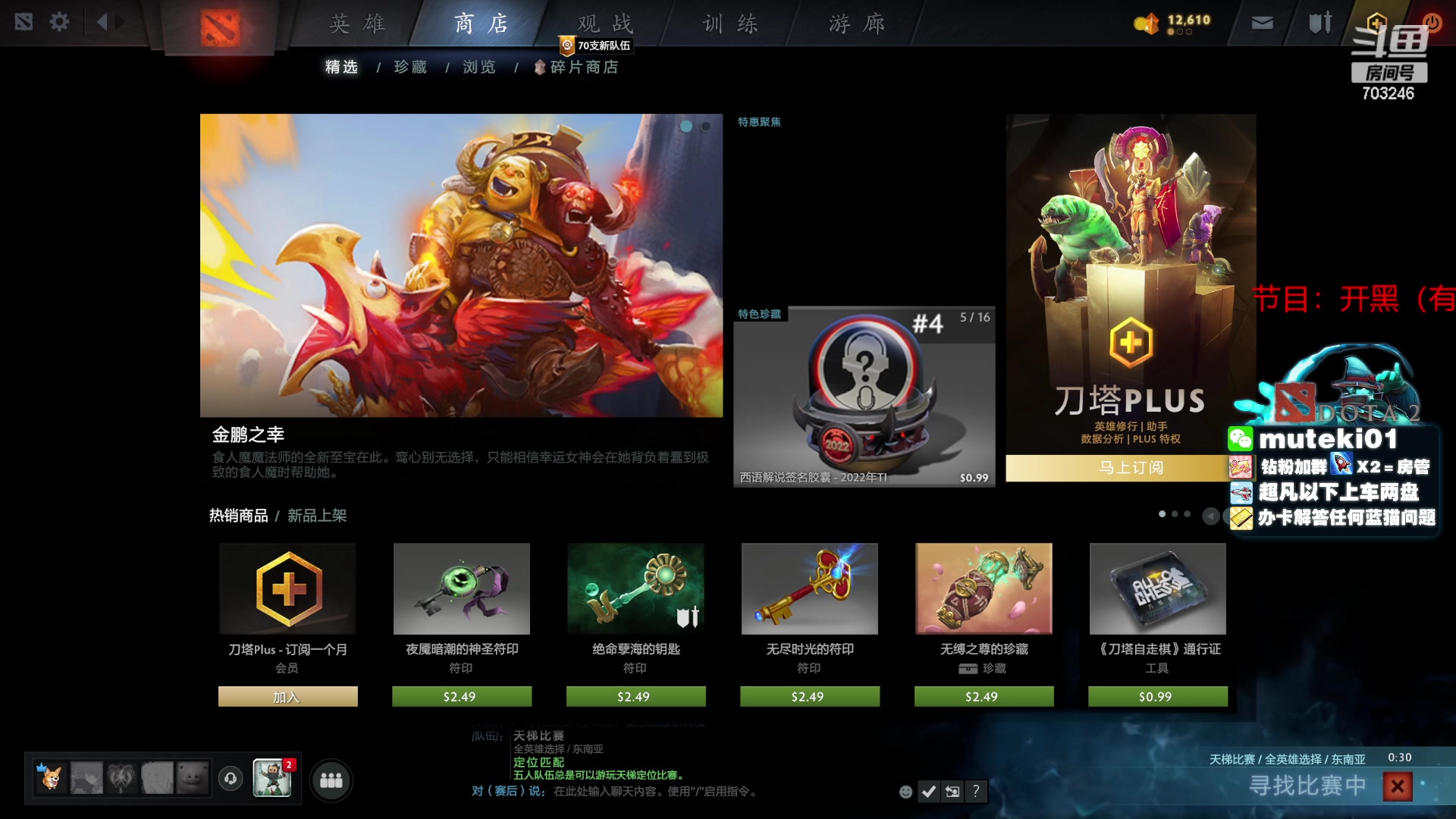 【2023-08-18 17点场】小铅笔HB：蓝猫王的直播间