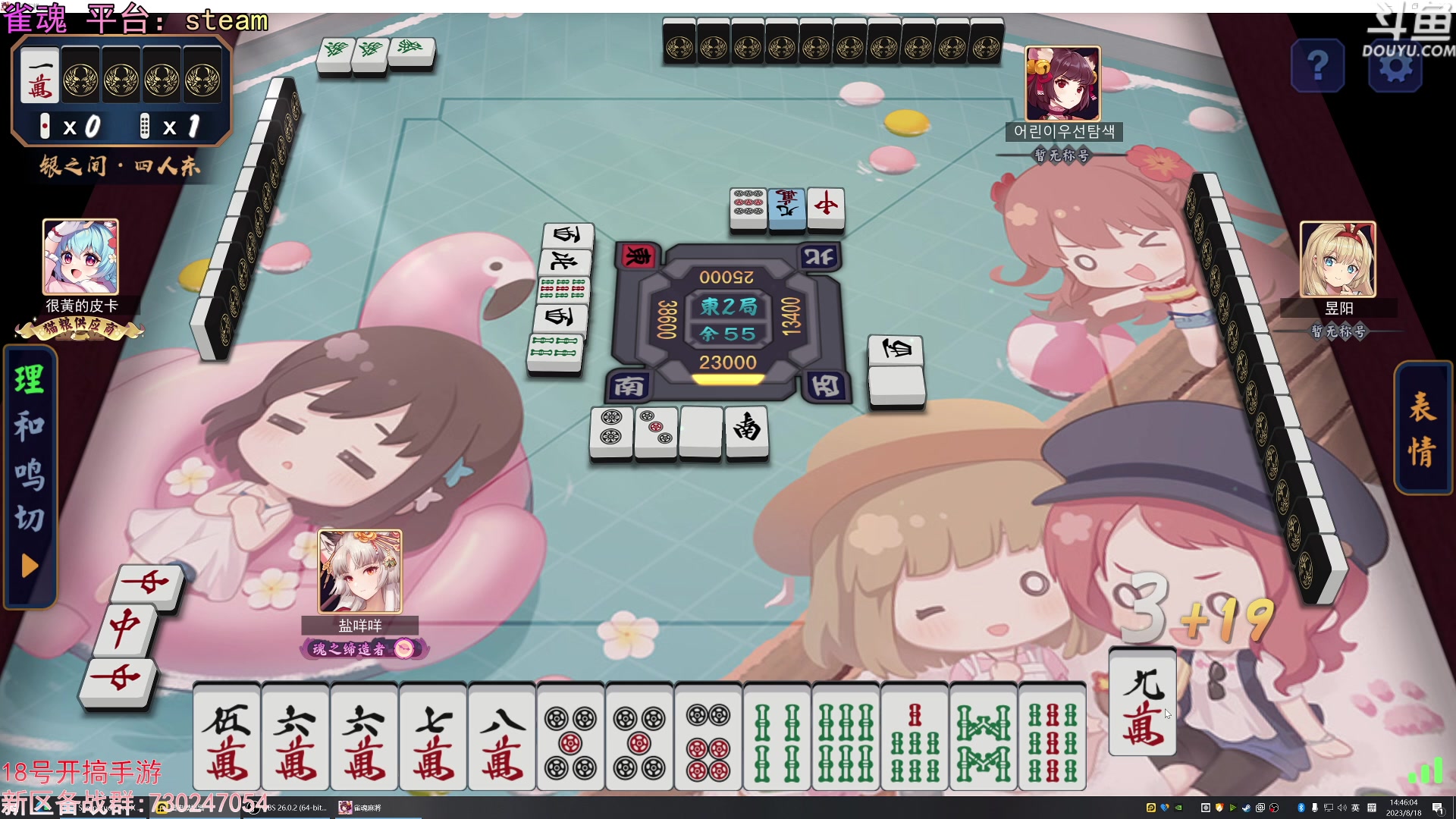 【2023-08-18 14点场】荣耀洋洋：【洋洋】小众，独立，单机游戏！