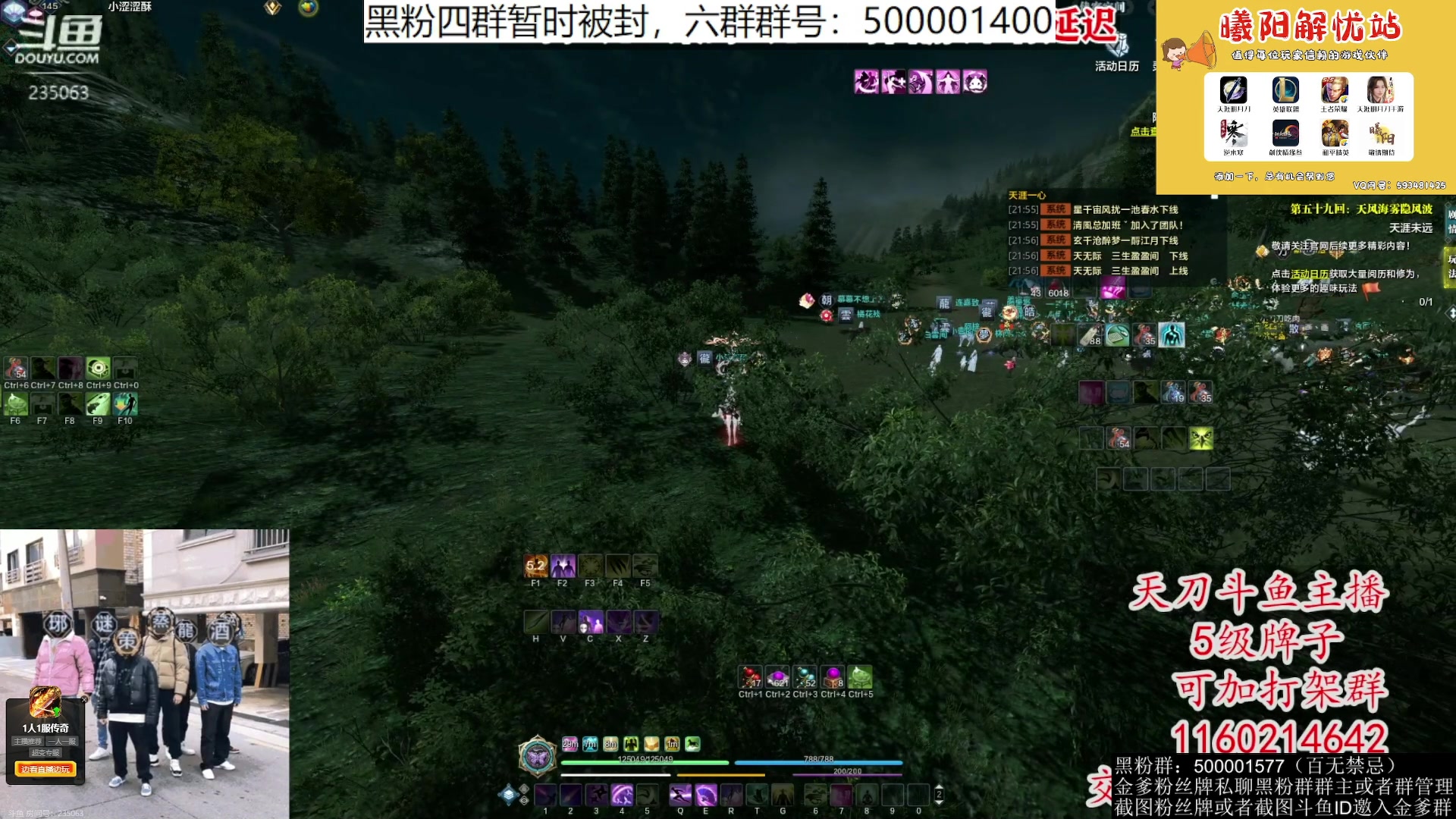 【2023-08-17 21点场】燕徊硯：阿瑟：天刀区非著名混子主播！