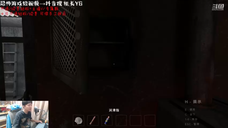 【2023-08-17 22点场】机长YG：【机长】恐怖刺激直播中！！