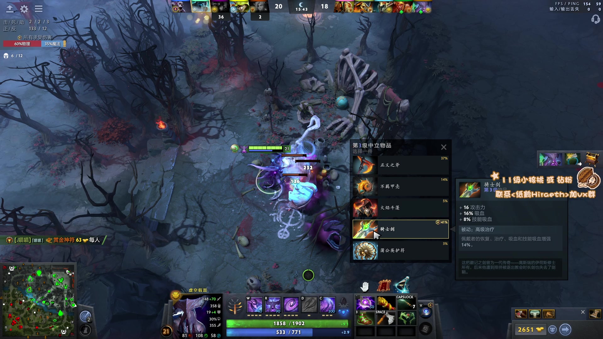 【2023-08-18 16点场】sakira丶hao：4+2 !!!!