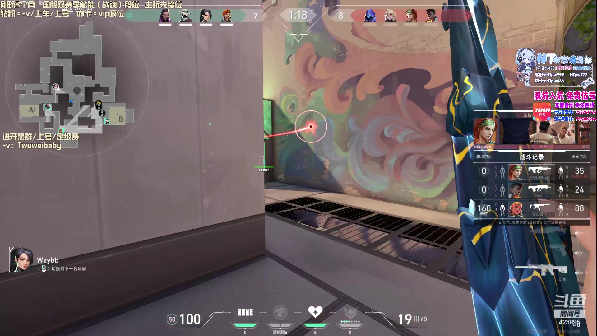 【2023-08-17 23点场】syQvQ：赋能先锋位 上车go