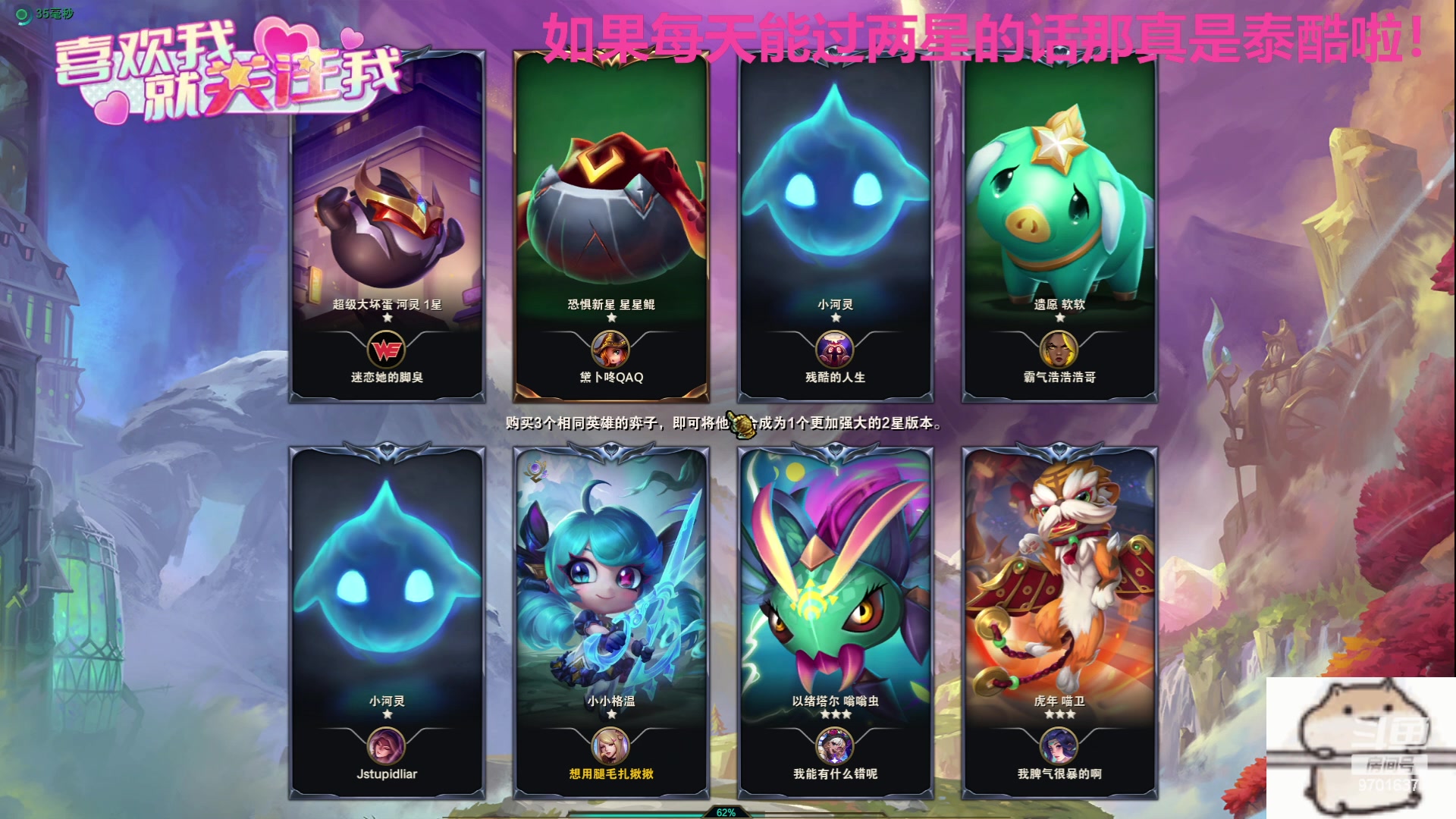 【2023-08-13 15点场】麻辣小鱼干QvQ：今天主播破防了吗！