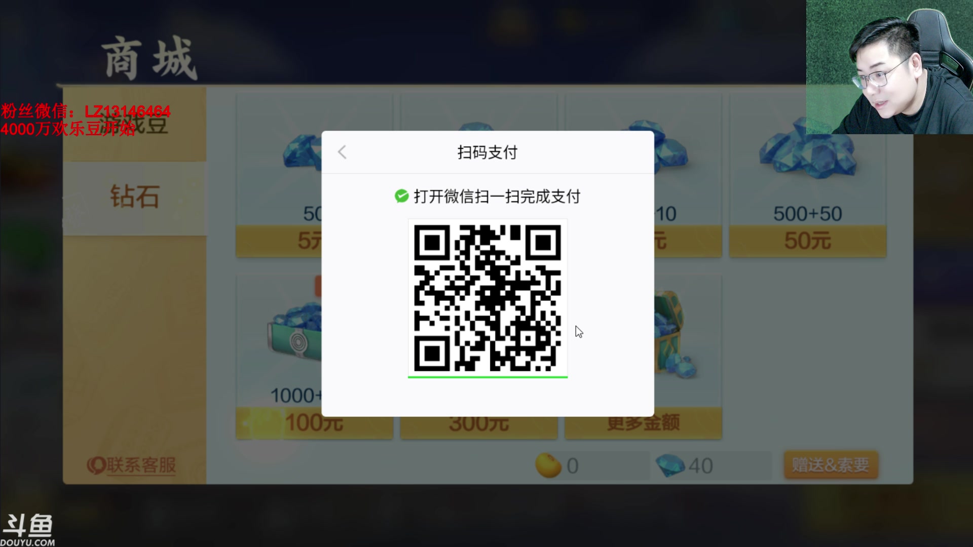 【2023-08-17 23点场】雷疯小叔：进击的疯子：每晚七点十分前准时为您播出！