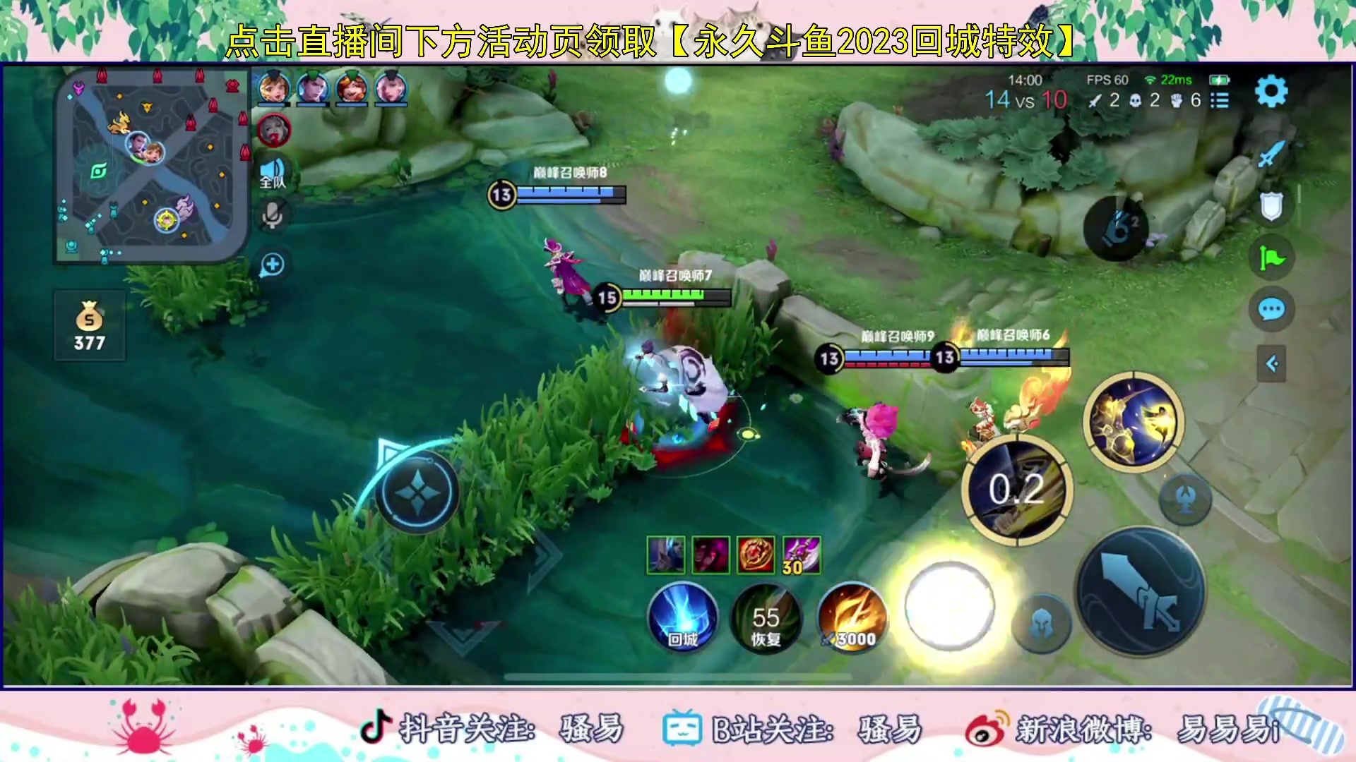 【2023-08-18 18点场】骚易丶：巅峰赛冲冲冲 2207607