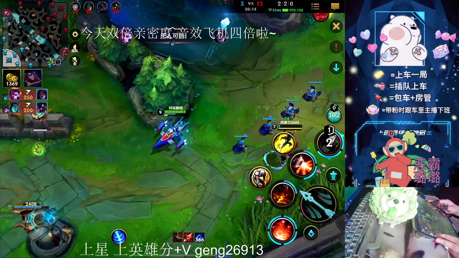 【2023-08-18 15点场】耿枫QUQ：{双倍}已国一飞机 可帮打~