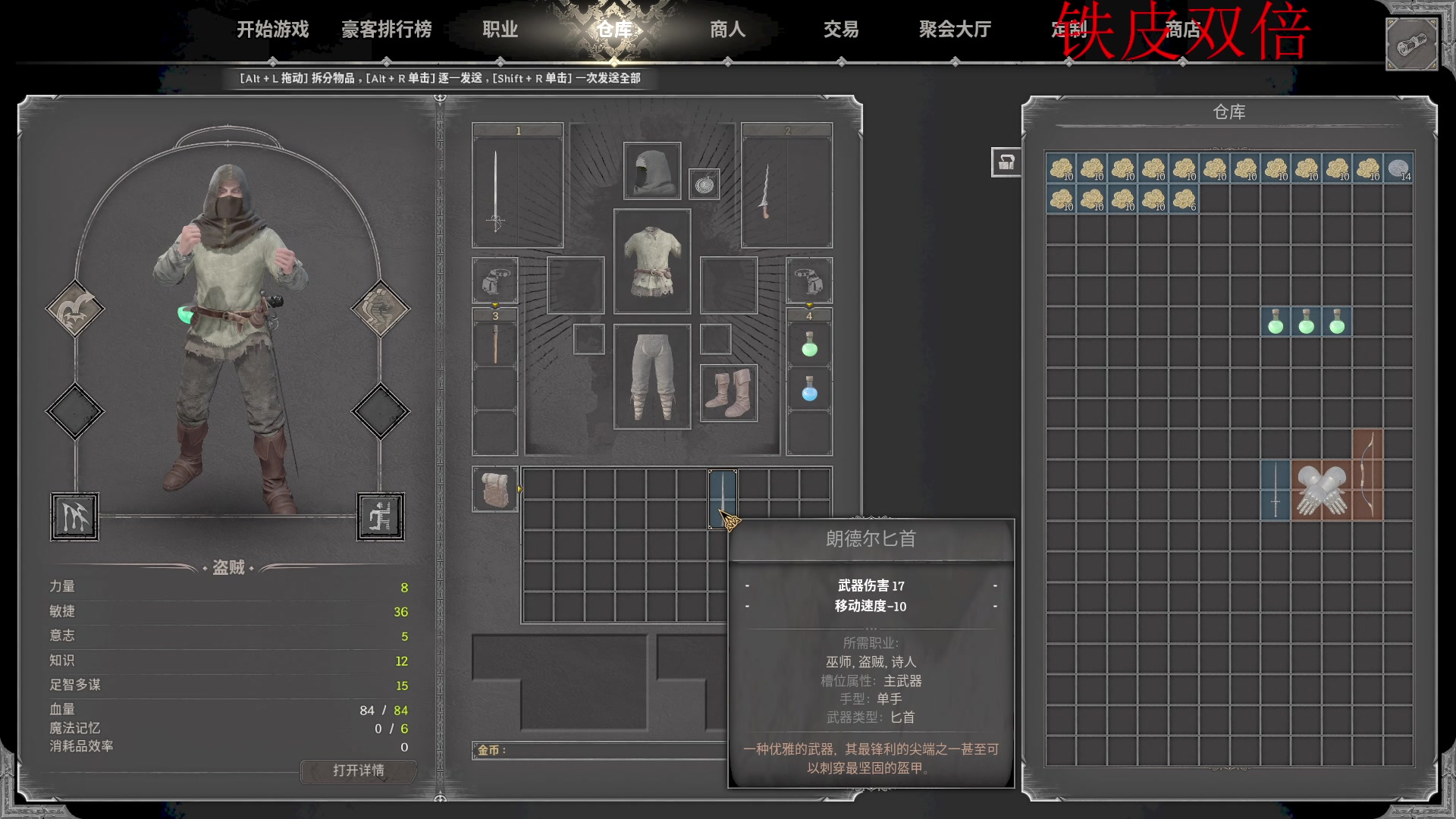 【2023-08-17 23点场】南枫阿i：随便玩玩！ 3436094
