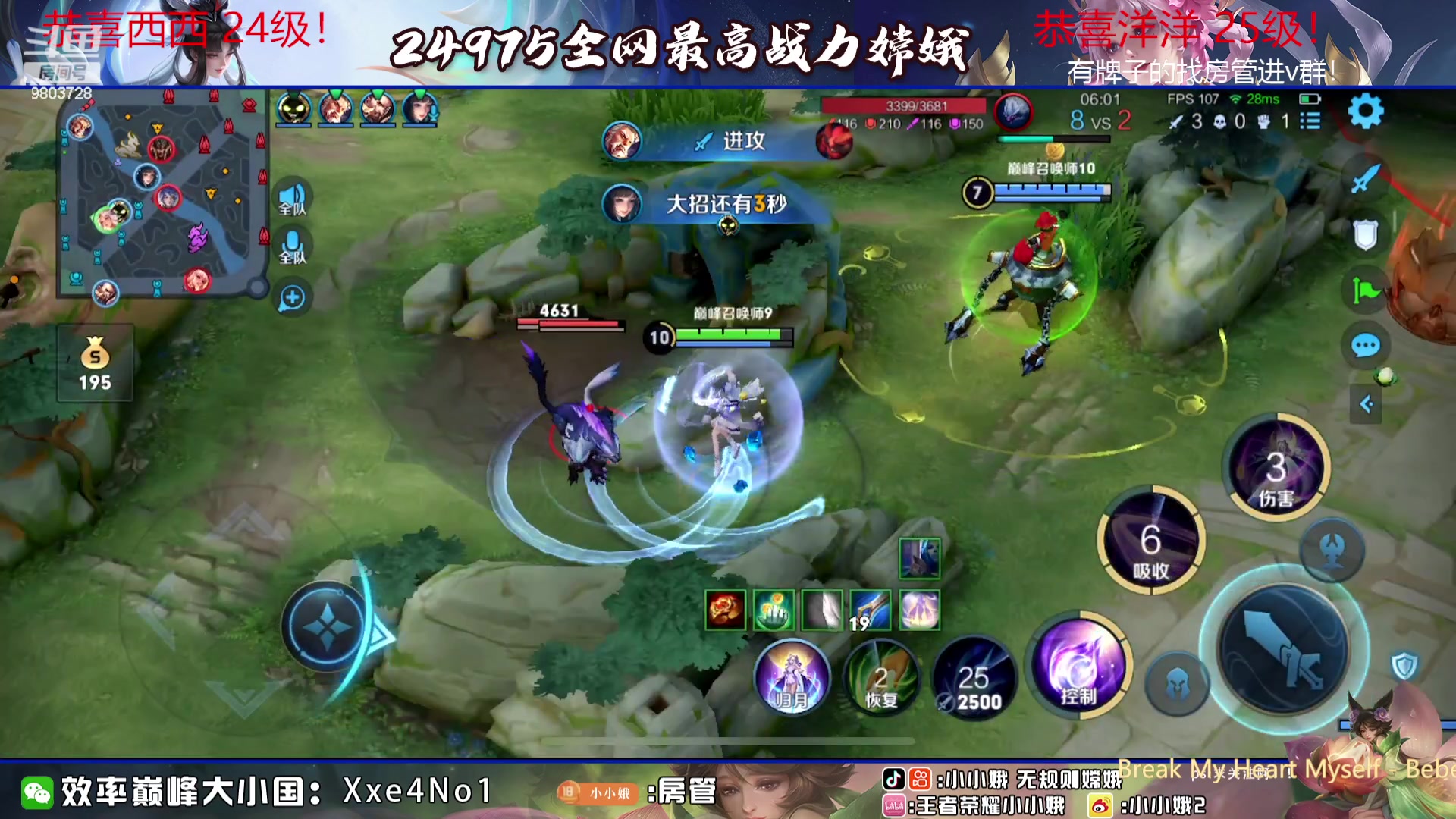 【2023-08-17 22点场】小小娥1：厌恶无能的自己！
