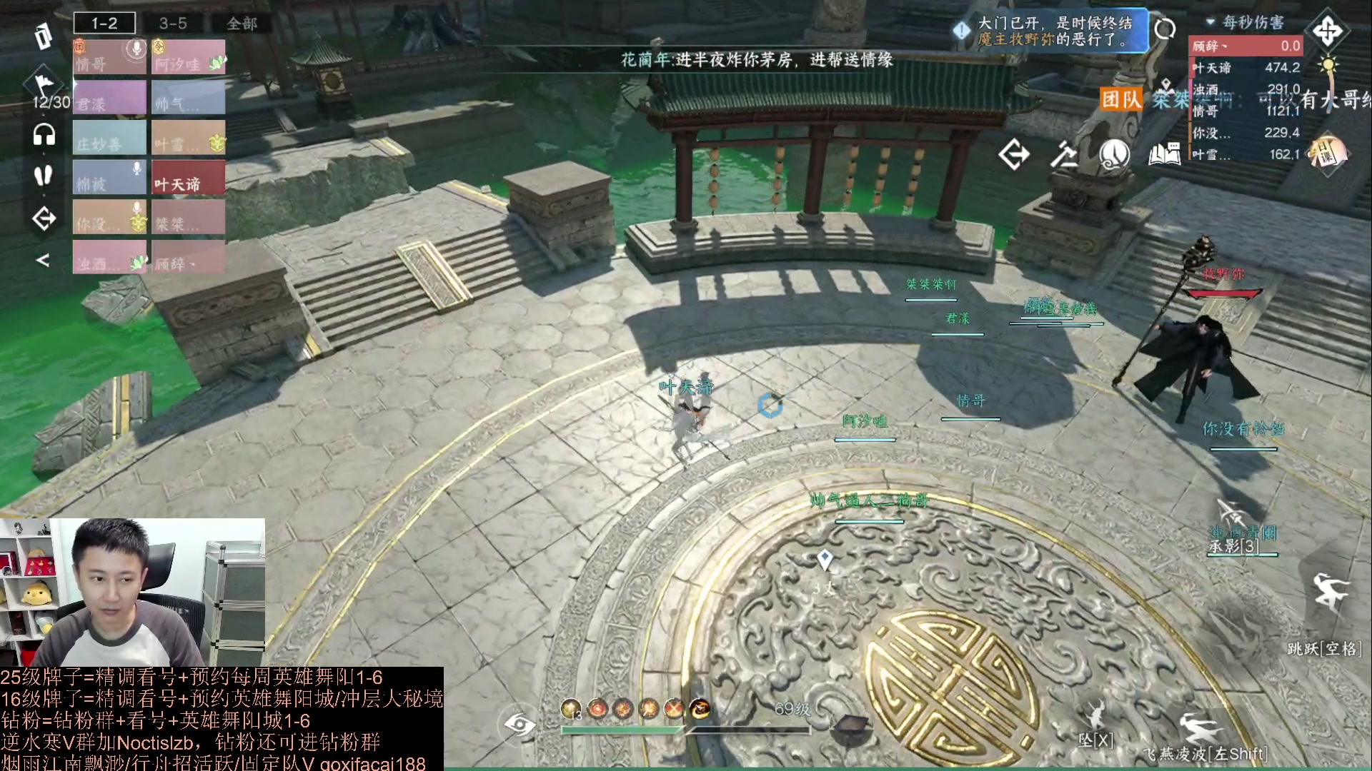 【2023-08-18 19点场】紫灵z：罗刹门：牌子帮打1-6！今天双倍！