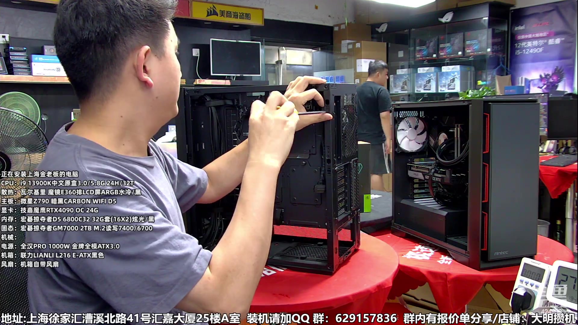 【2023-08-18 19点场】上海大明海：【大明攒机】装机豪机活动搞起