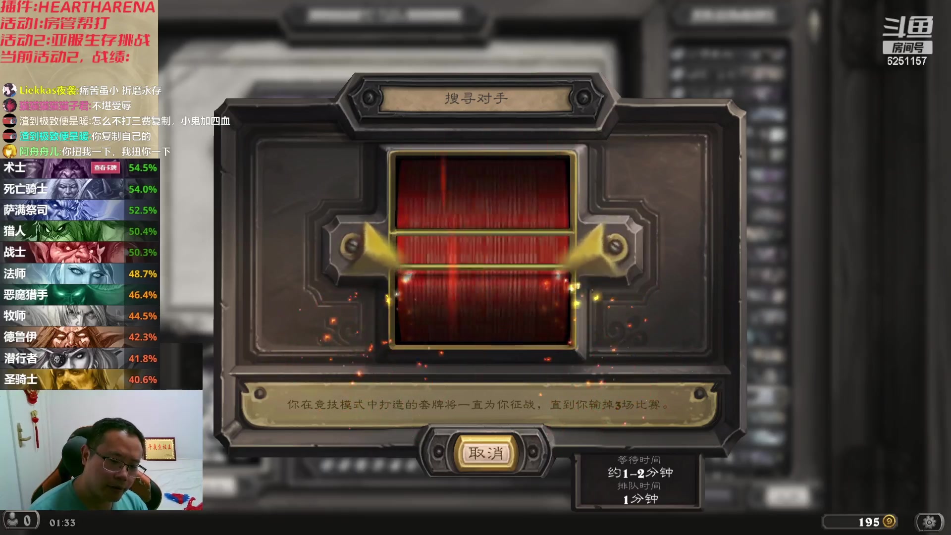 【2023-08-18 00点场】麦迪文哥：让你去搞点泰坦，不是刮风就是下雨