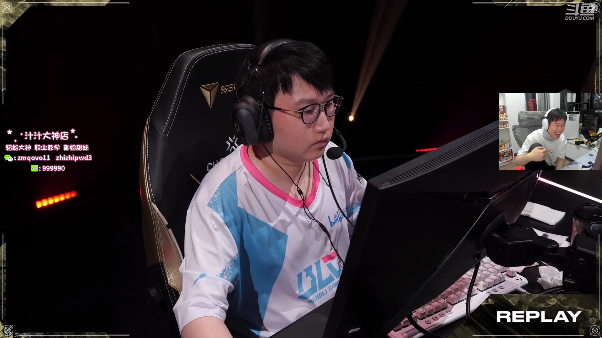 【2023-08-18 04点场】B加巧克力：【B加】EDG vs EG 解说