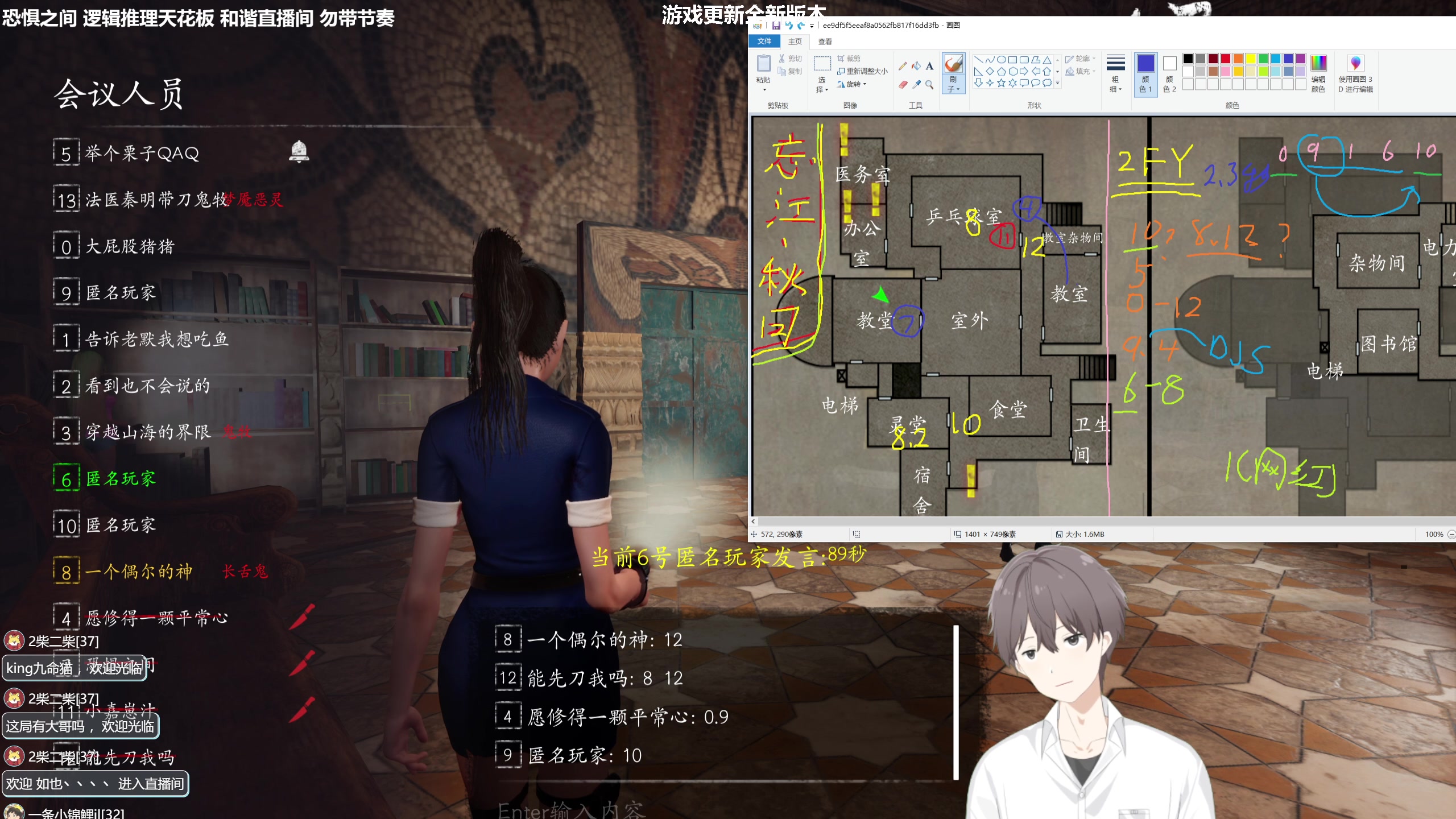 【2023-08-17 22点场】功夫鱼er：功夫鱼：更新鹅鸭杀版本恐惧之间