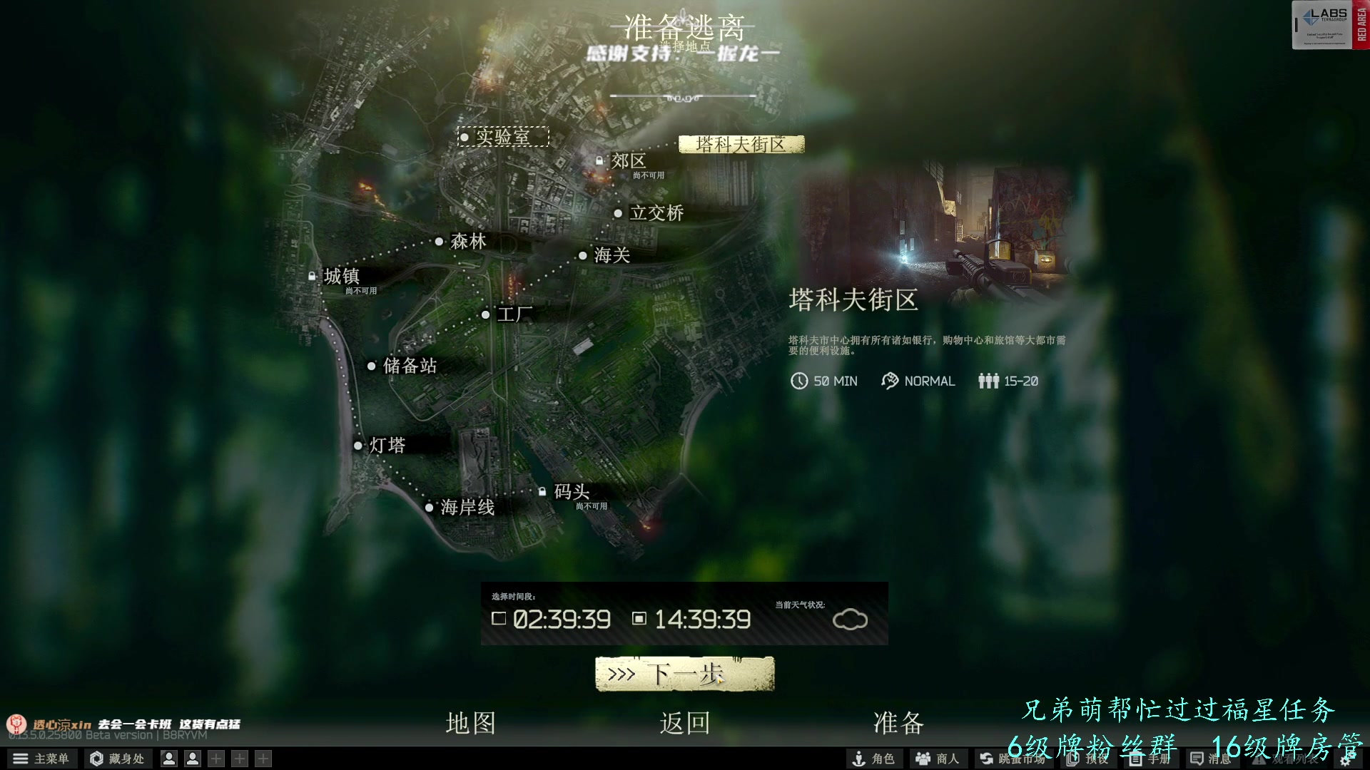 【2023-08-17 17点场】王浩天儿：【404/46级】痛并快乐着。