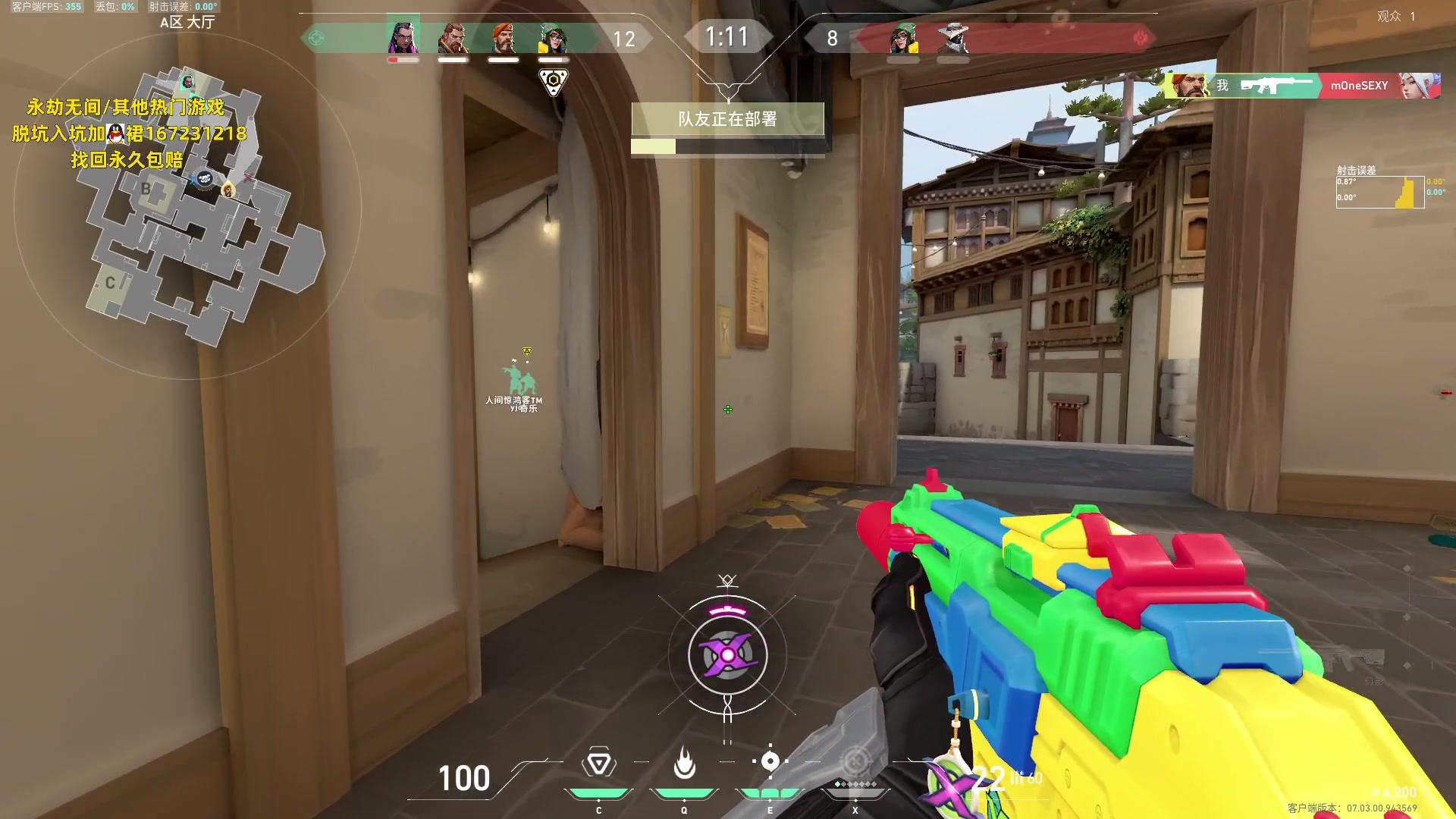 【2023-08-17 07点场】NRK丶反神：记得续一下粉丝牌