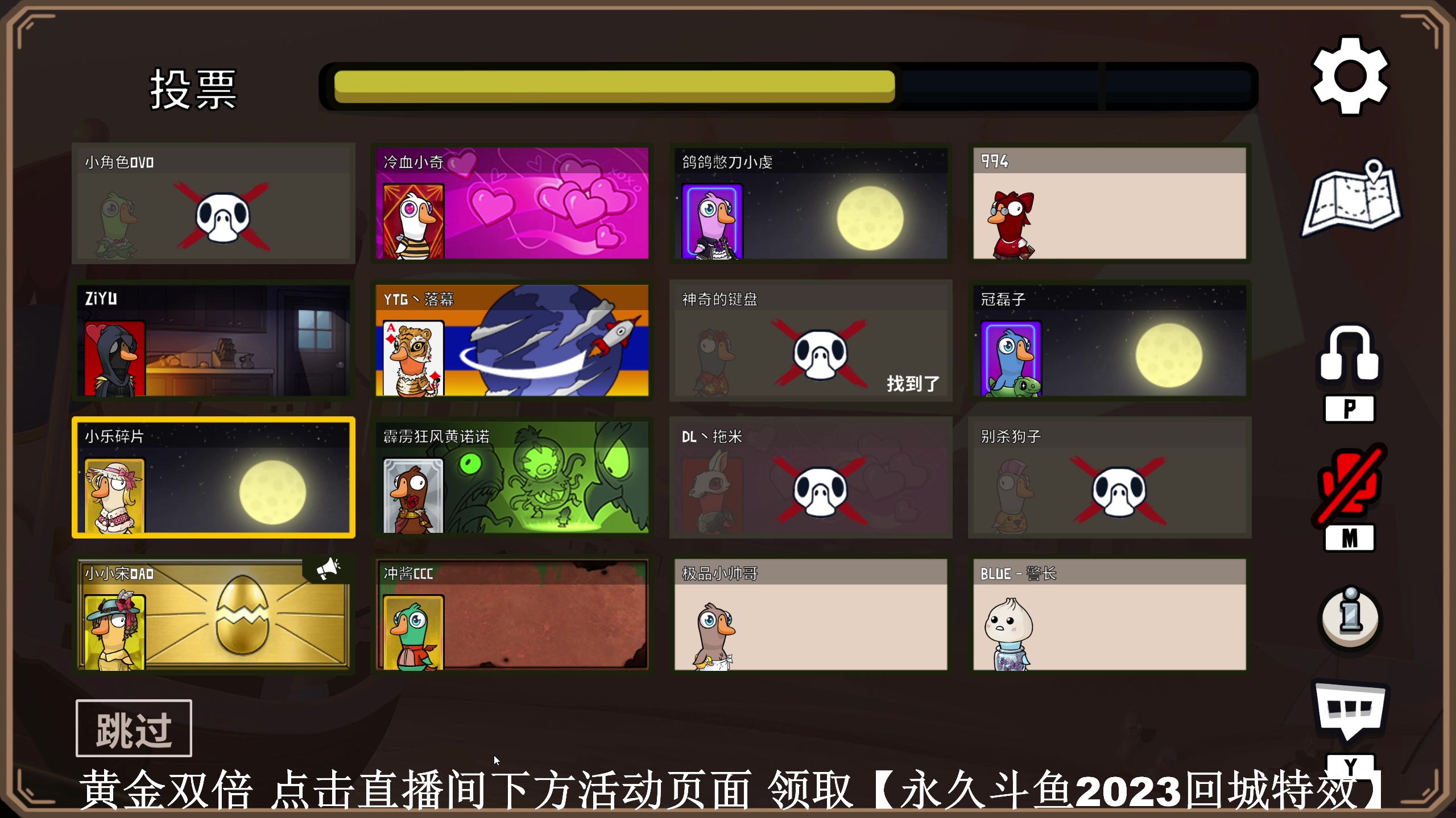 【2023-08-18 00点场】BLUE呀丶：10点PG 12点ees！