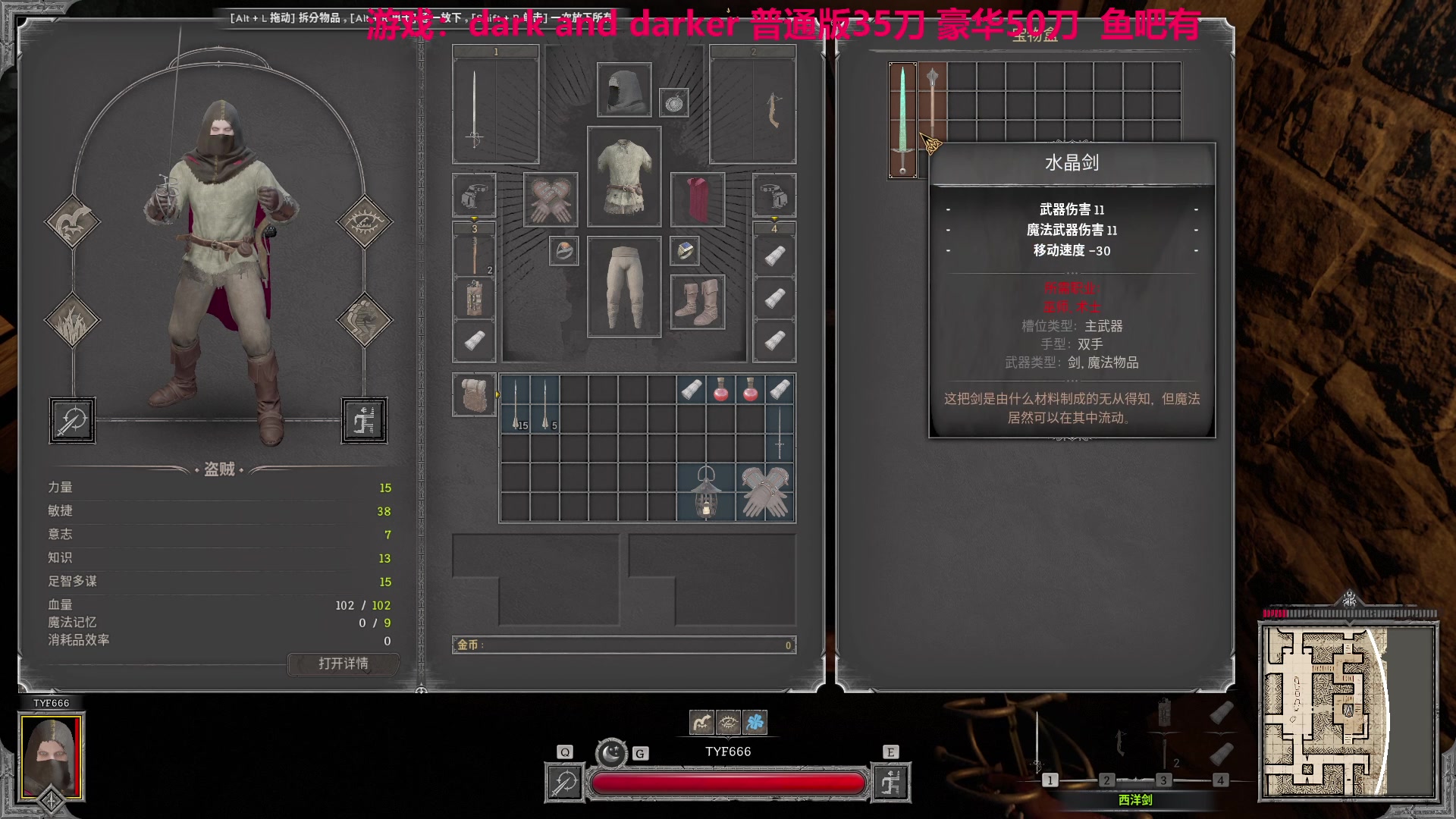 【2023-08-18 04点场】TYF唐亦风：今晚深度进修贼王