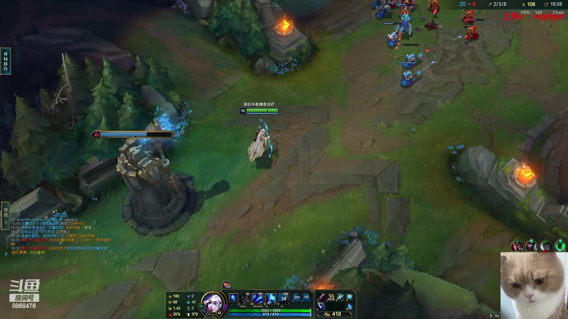 【2023-08-18 17点场】路浩东ouo：你们不配拥有治疗德莱文