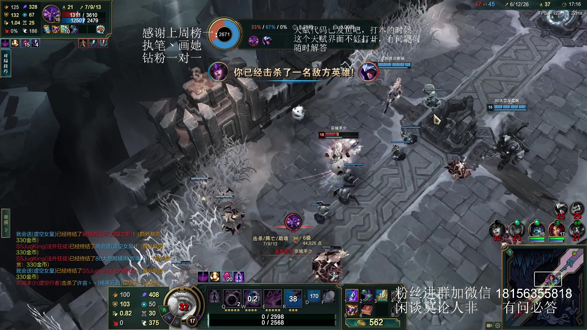 【2023-08-17 17点场】许言0407：许老板：恶魔猎手团本大秘境