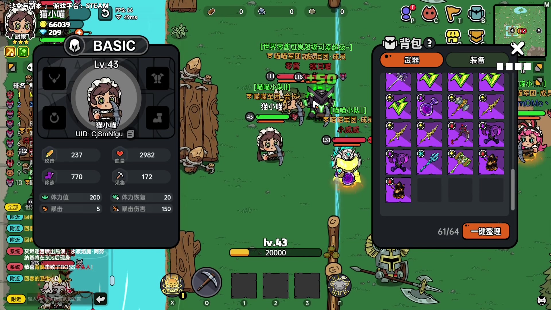 【2023-08-18 01点场】老猫CatGames：【Cat】沙盒与副本更新咯