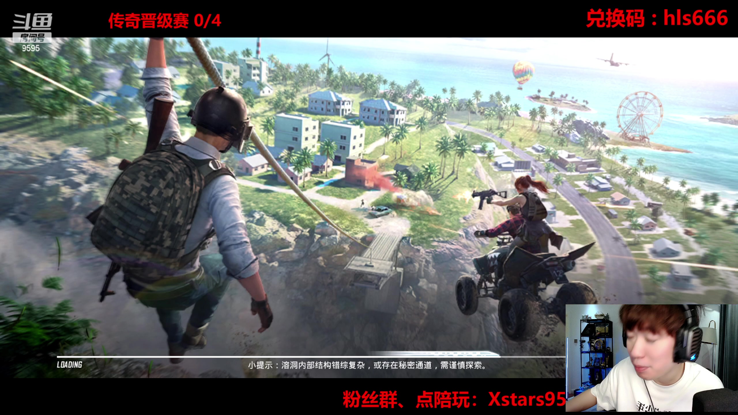 【2023-08-18 20点场】Dy花老湿：【手机荣光】