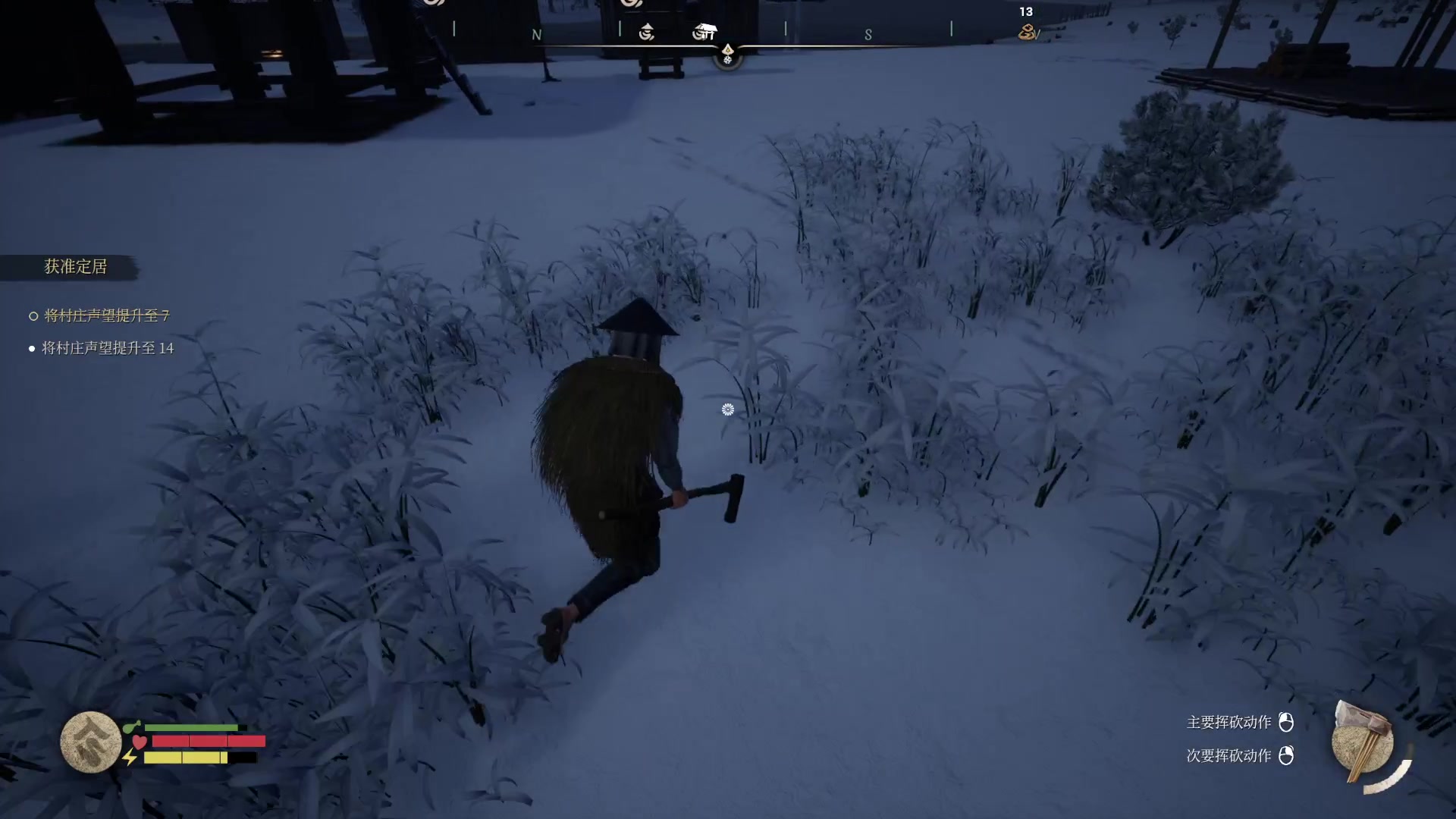 【2023-08-17 23点场】左蛋奴右一库：村长变奴隶了，地主家也没有余粮