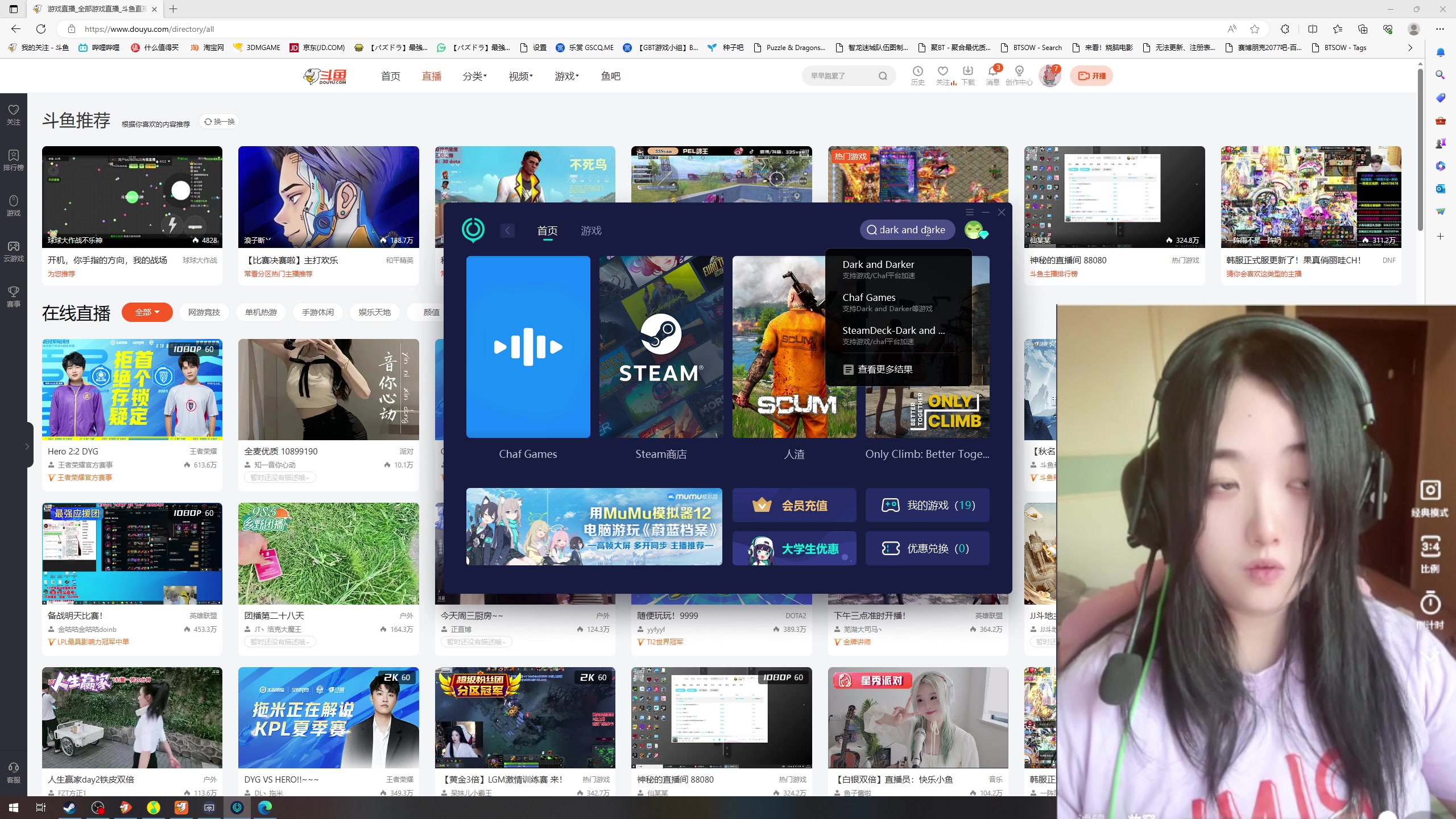 【2023-08-16 18点场】膝盖是个倒霉蛋：6点半来吧～衣服被妈妈洗了挂楼顶呢
