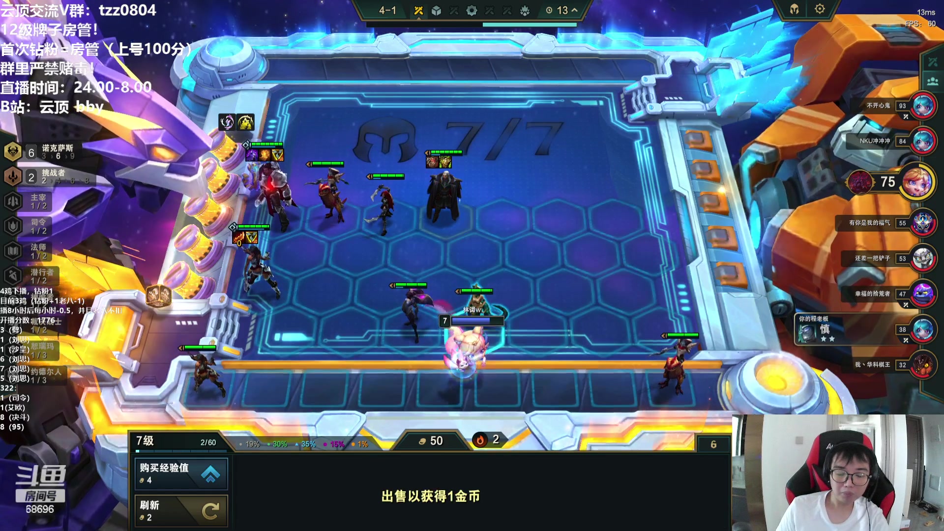 【2023-08-18 14点场】小象丶bby：国服顶分局！
