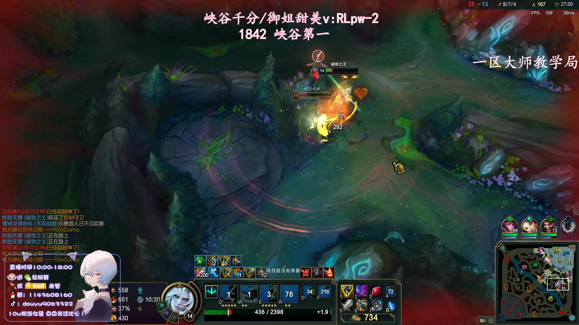 【2023-08-16 23点场】林子文i：峡谷第一1800分！！！！