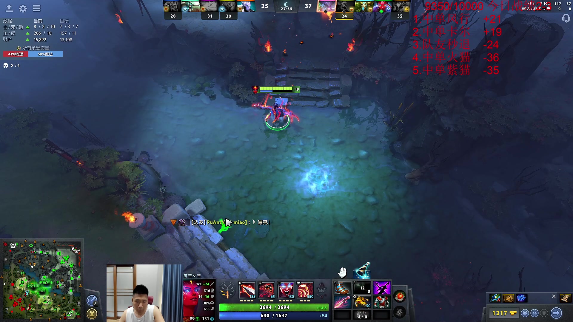 【2023-08-18 12点场】霸气虚幻哥1991：中单练习生！！73965!！