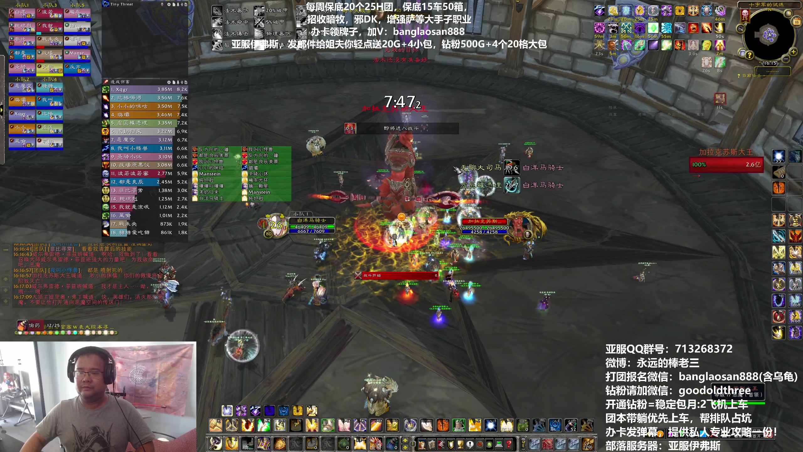 【2023-08-18 15点场】棒老三：回家了，给大家看看照片！！