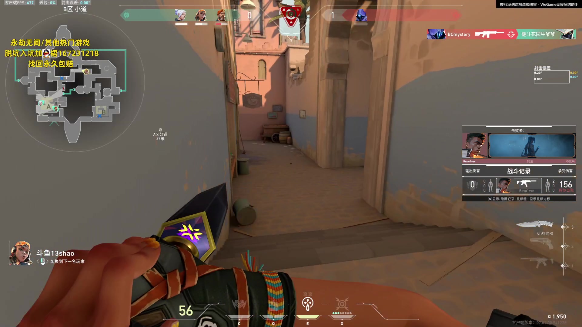 【2023-08-09 20点场】NRK丶反神：记得续一下粉丝牌