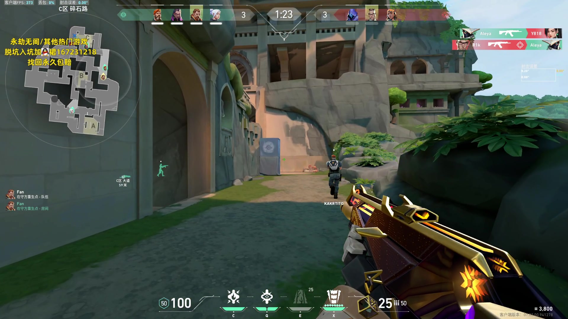 【2023-08-09 01点场】NRK丶反神：记得续一下粉丝牌