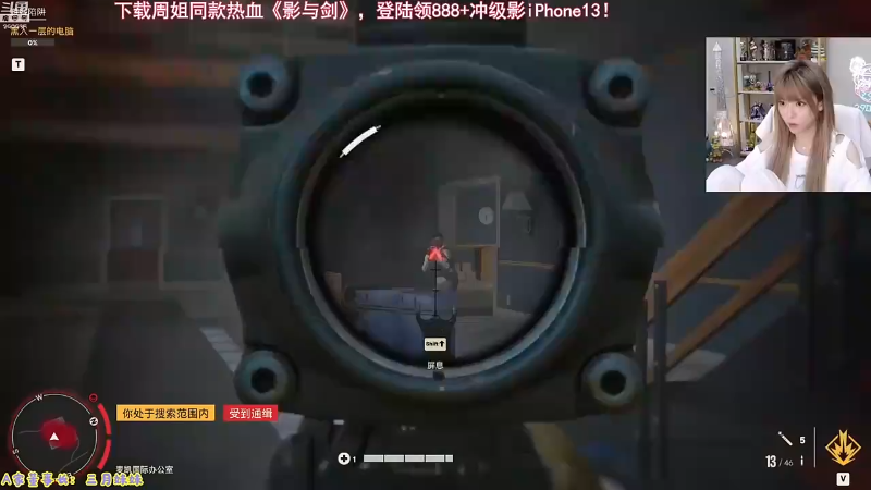【英雄联盟】不2不叫周淑怡的精彩时刻 20230818 07点场