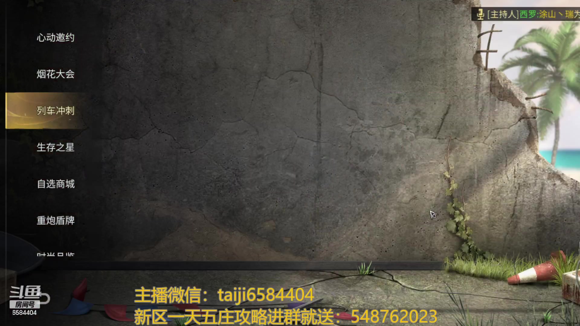 【2023-08-18 18点场】中华田园冯太极：喉咙痛！话少