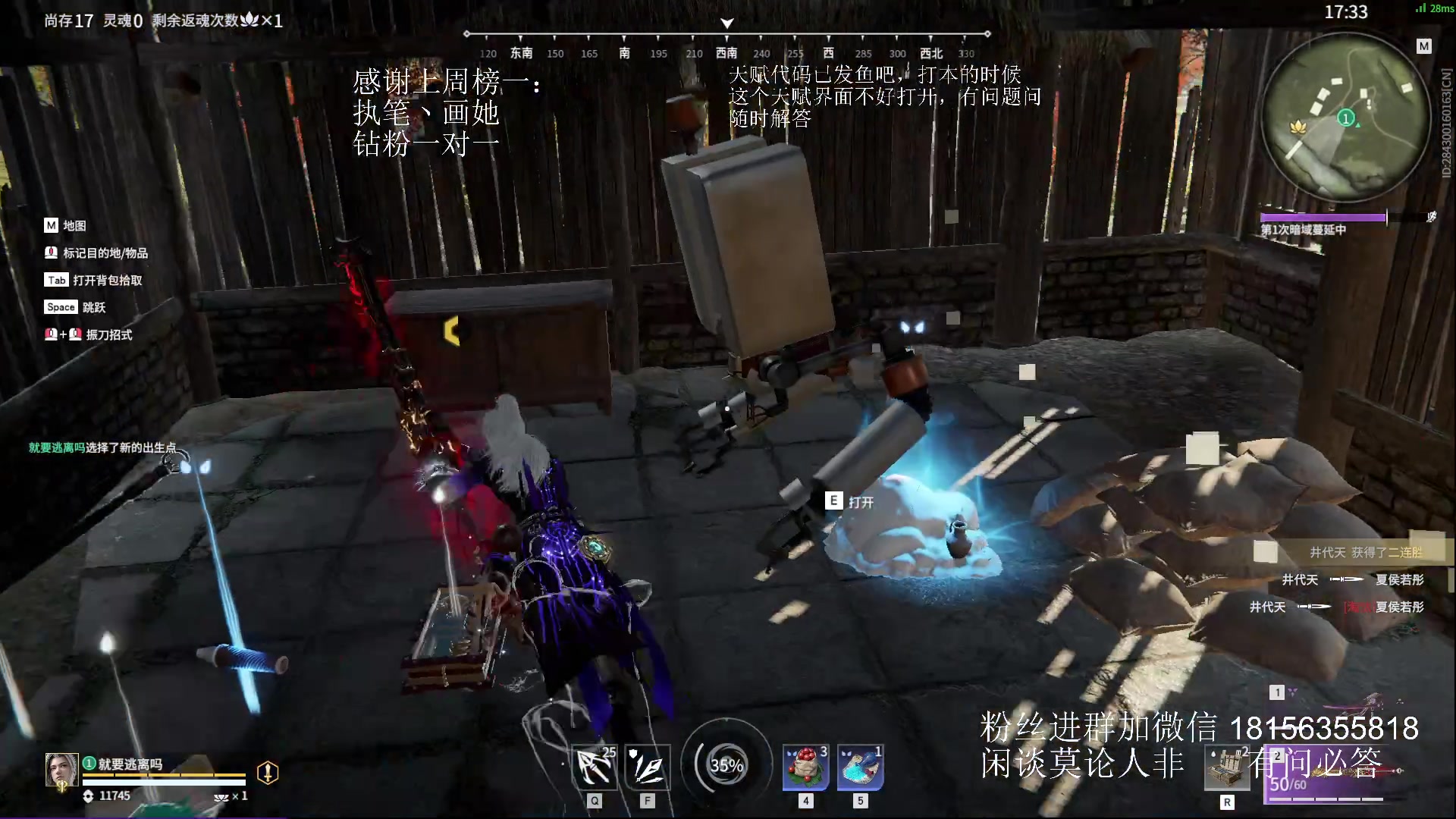 【2023-08-17 13点场】许言0407：许老板：恶魔猎手团本大秘境