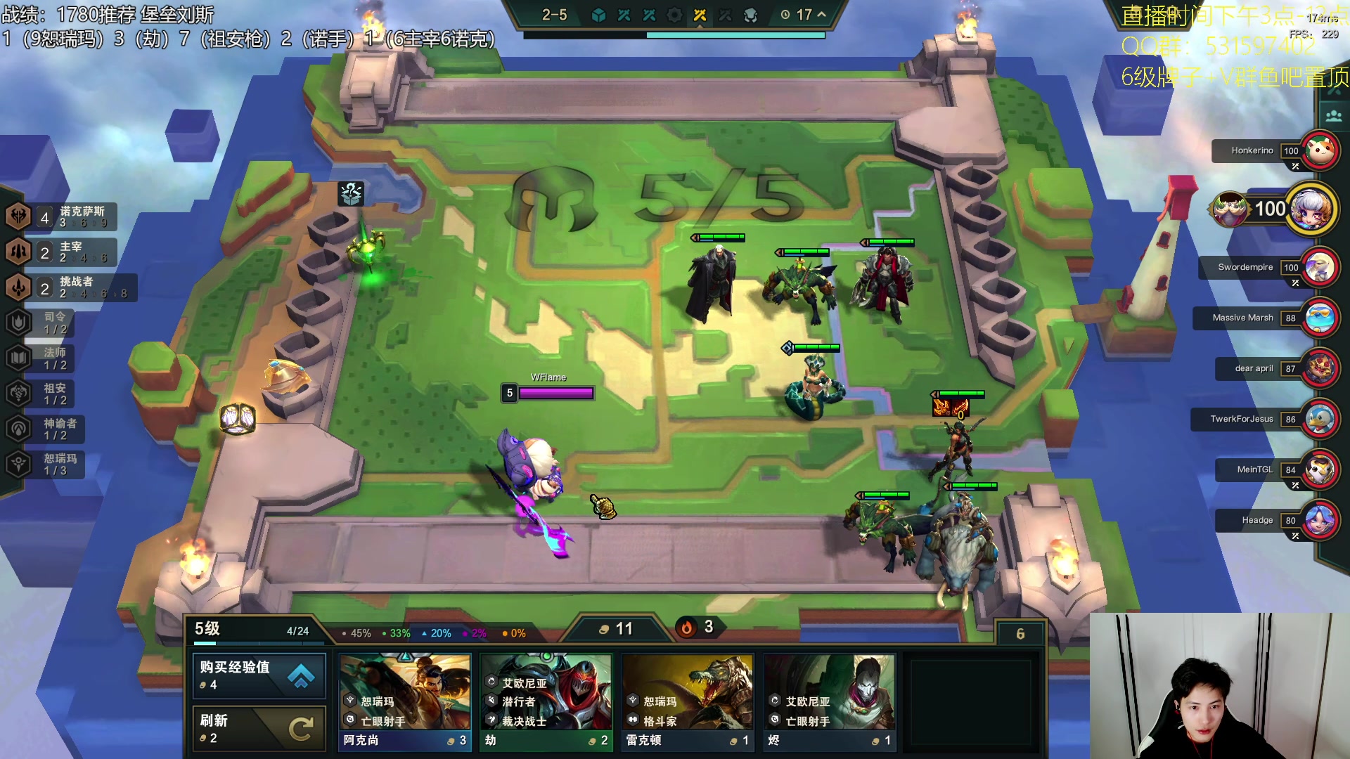 【2023-08-18 01点场】阿陈ctw：6点解说女神杯！