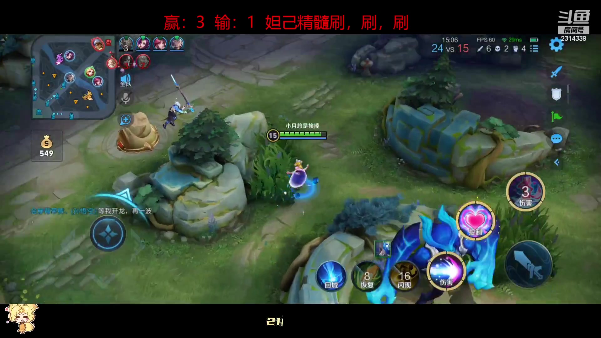 【2023-08-18 13点场】国服老狐狸：国服妲己：进来学技术了
