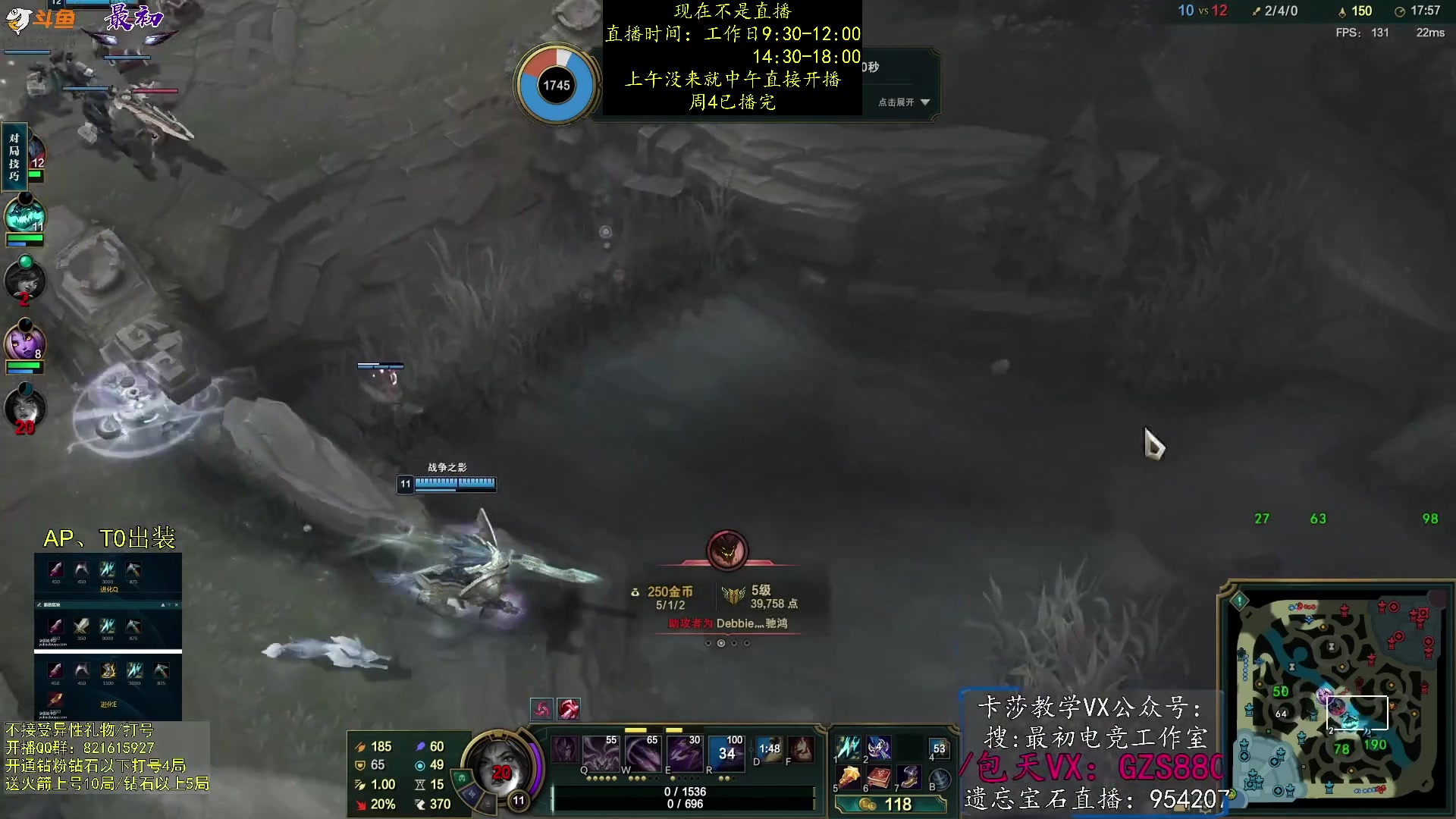 【2023-08-18 04点场】最初卡莎：中单卡莎转型中