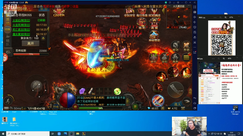 【英雄联盟】东北大鹌鹑的精彩时刻 20230818 00点场