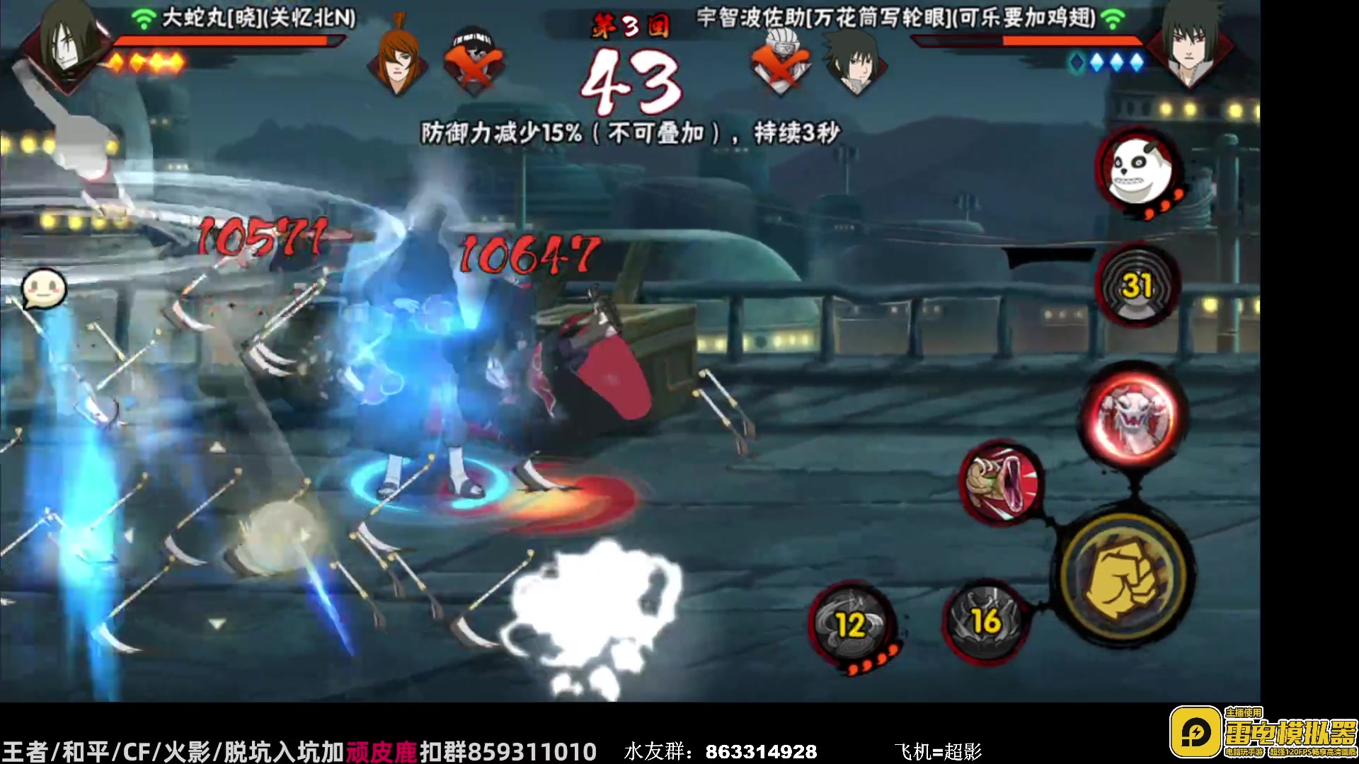 【2023-08-18 13点场】改不起名的无惜：无惜 ：高素质主播