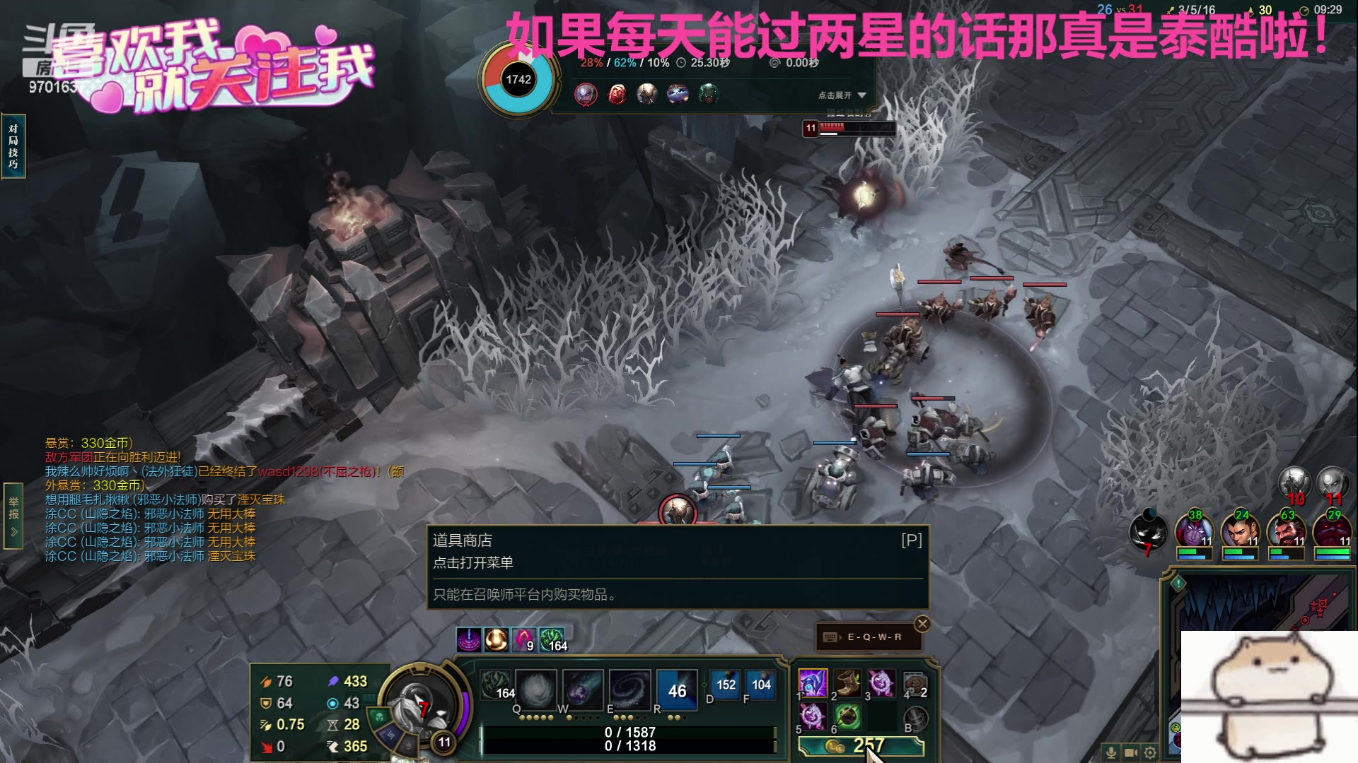 【2023-08-16 22点场】麻辣小鱼干QvQ：今天主播破防了吗！