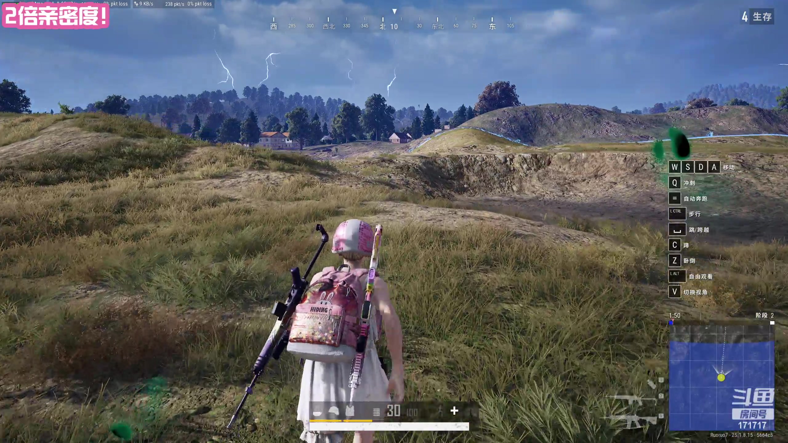 【2023-08-18 20点场】若若跑的贼快：7点前来，今天又是开开心心的一天～