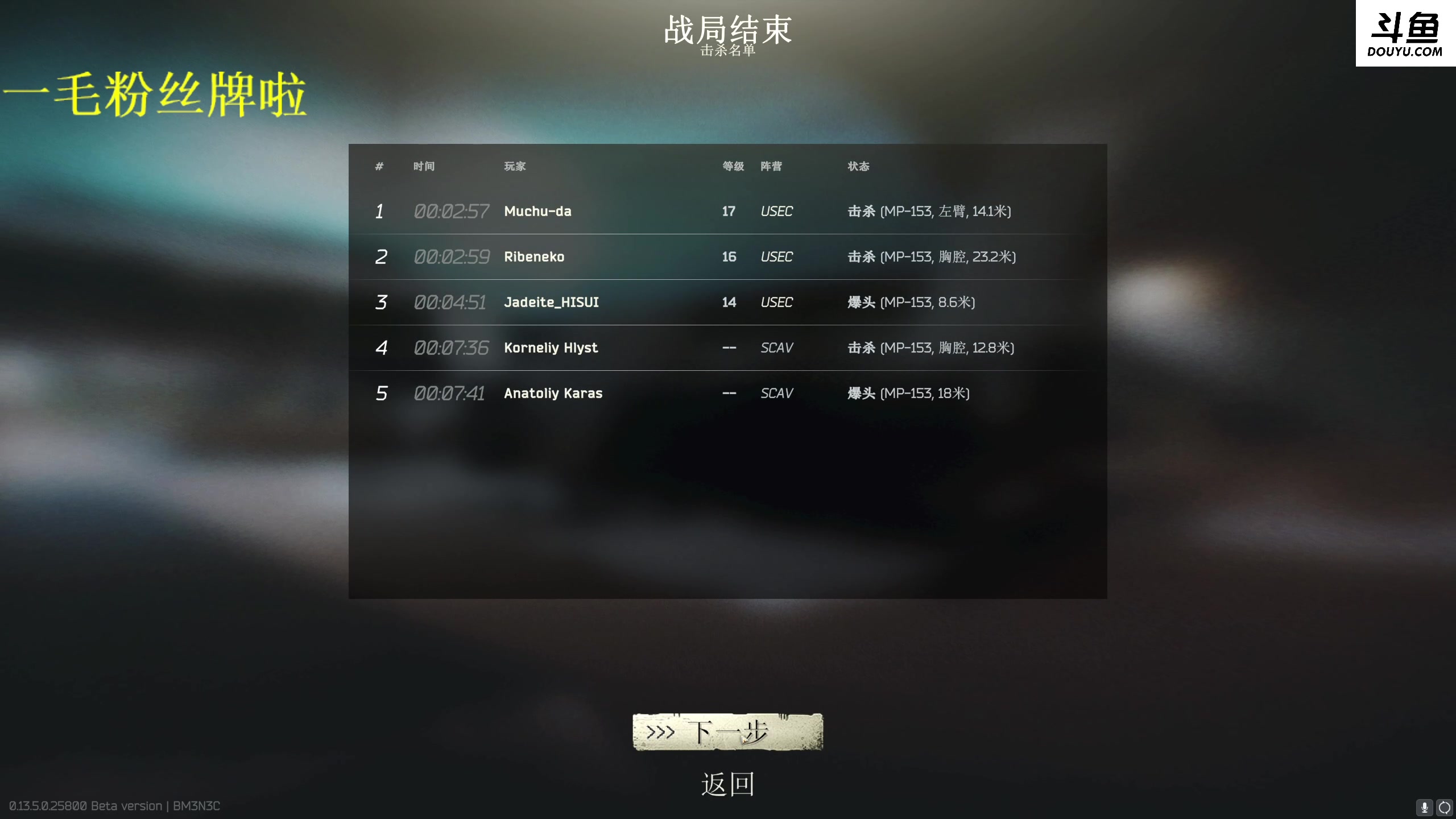 【2023-08-16 02点场】李白白Oo：【lbb】轻舟已过万重山