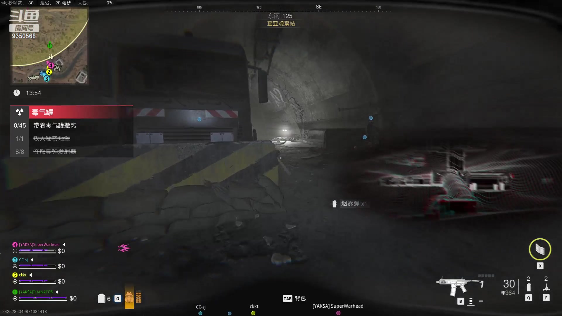 【2023-08-18 02点场】THANATOS0v0：红色虞美人！9350568