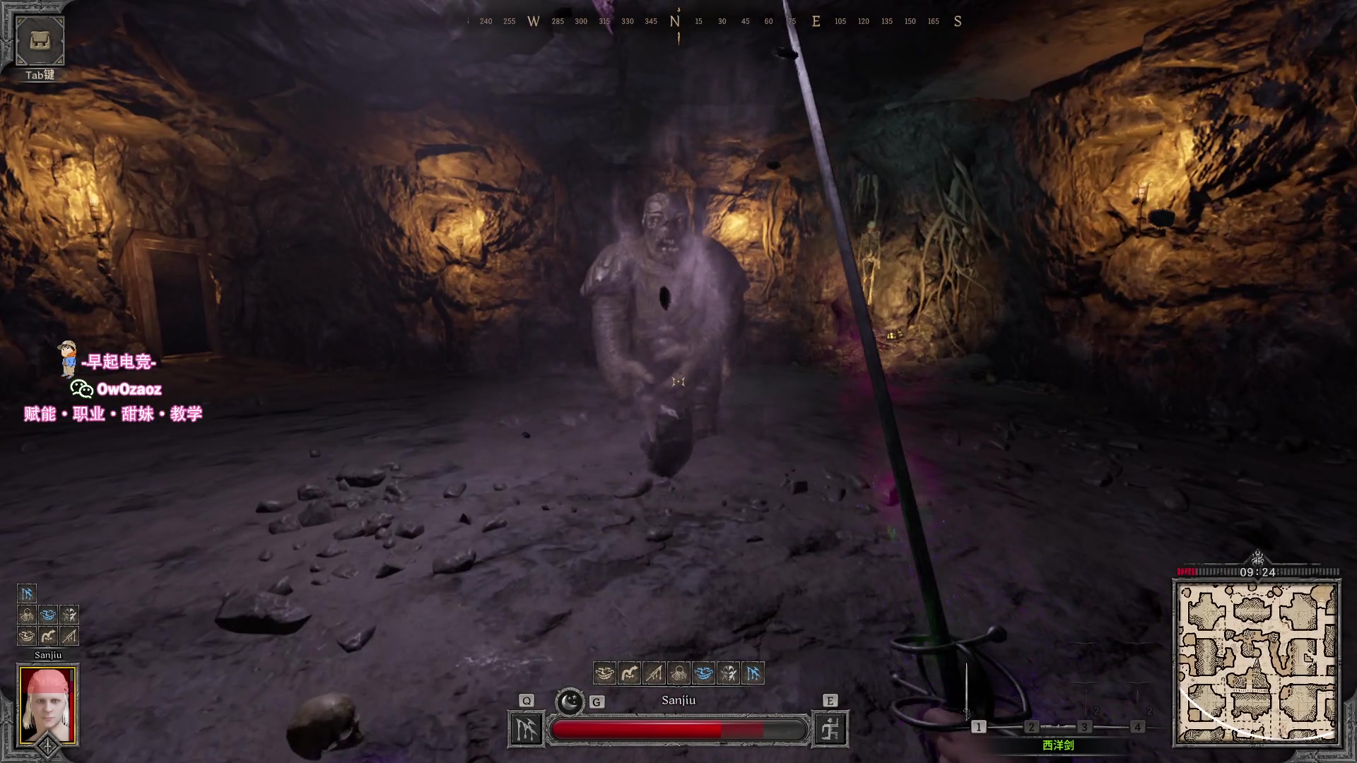 【2023-08-17 06点场】三酒OuO：瓦洛兰特最厉害的盗贼